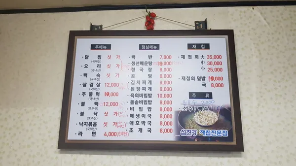 광양회관 사진 2