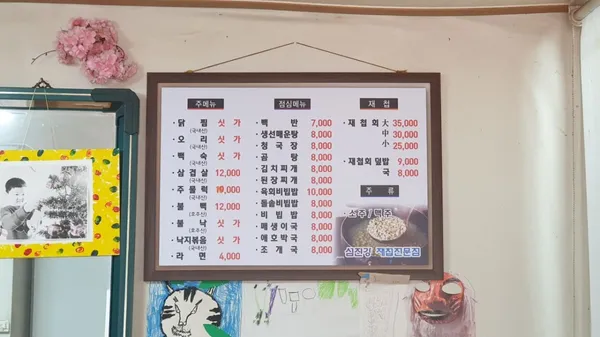 광양회관 사진 3
