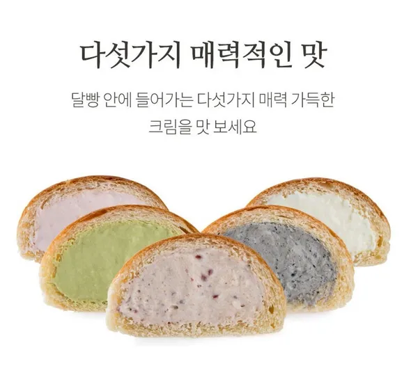 월영교달빵 사진 2