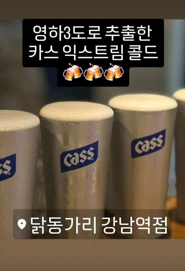 닭동가리 강남역점 사진 2