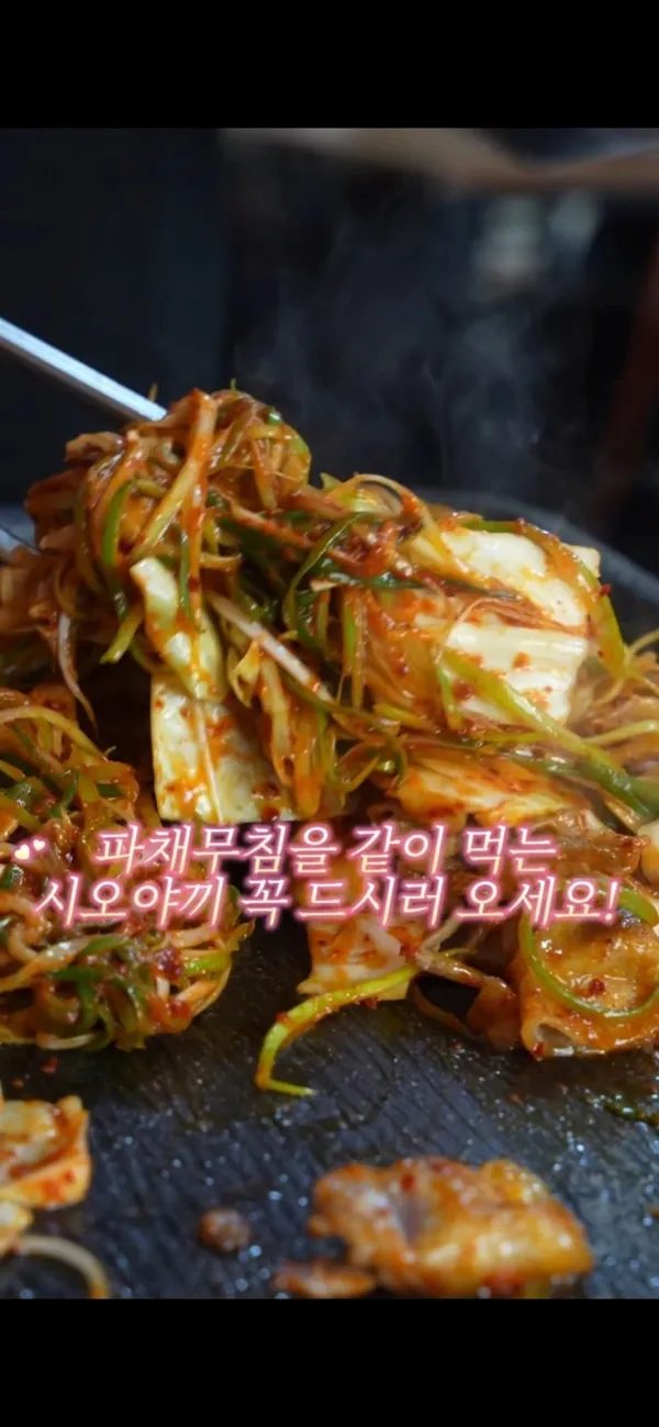 장군시오야끼 체인1호점 사진 2