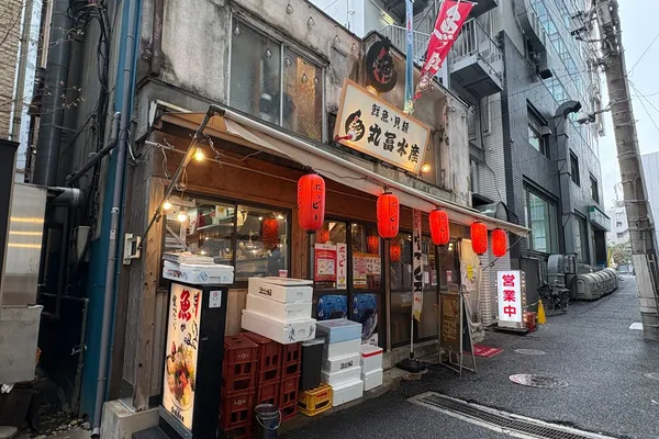 Marutomi Suisan Meguro