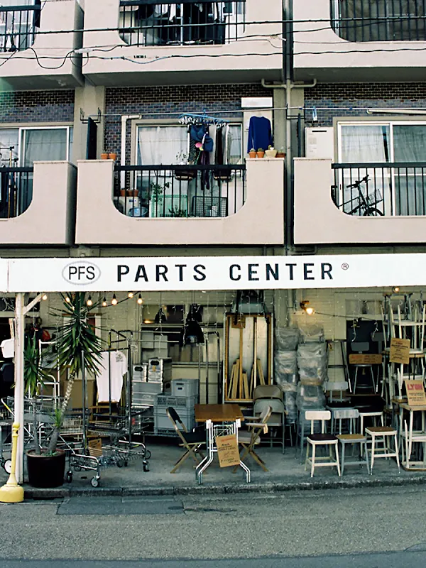 P.F.S. PARTS CENTER