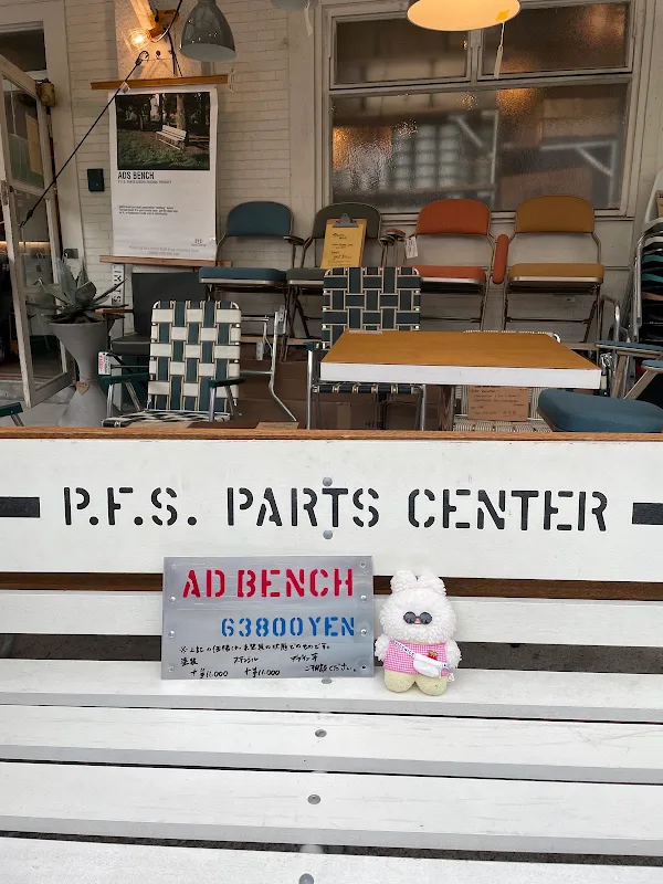 P.F.S. PARTS CENTER 사진 5
