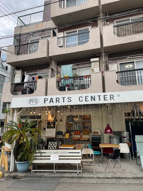 P.F.S. PARTS CENTER