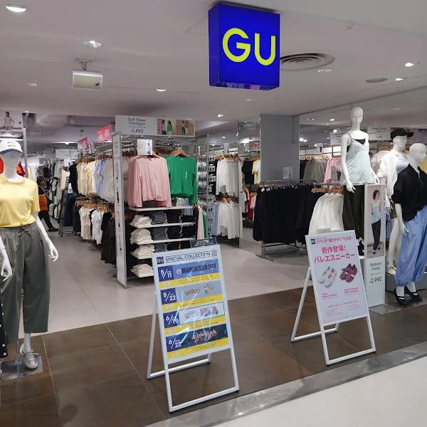 GU Sakae Skyle Store