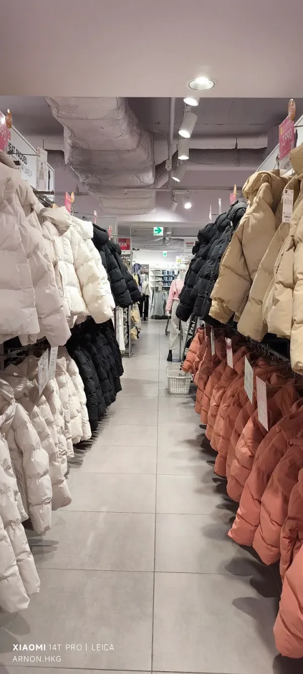 GU Sakae Skyle Store 사진 4