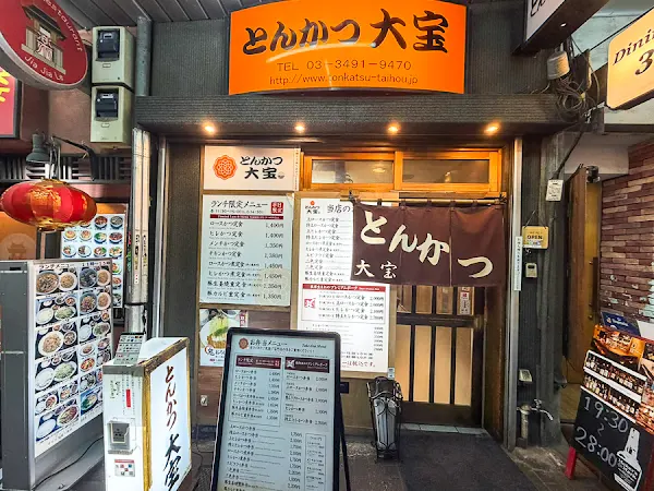 Tonkatsu Taihou