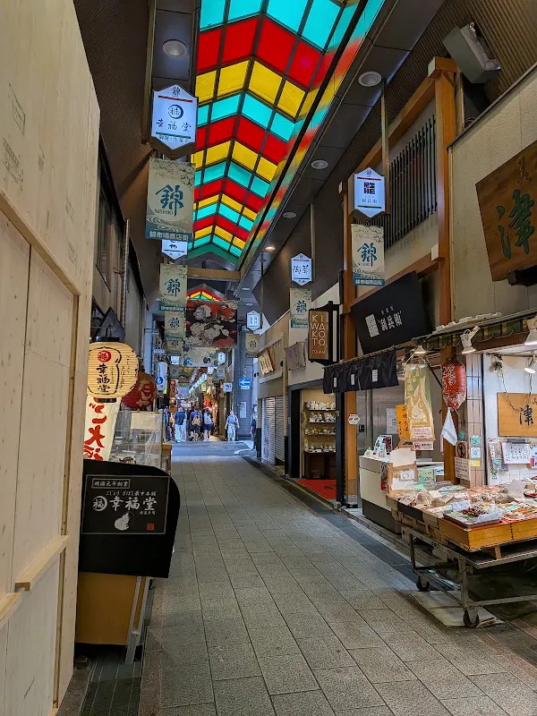 Kofukudo Nishiki