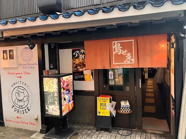 Torisei Shijo Kiyamachi