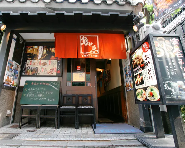Torisei Shijo Kiyamachi 사진 3