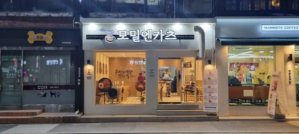 모밀엔카츠 사가정점