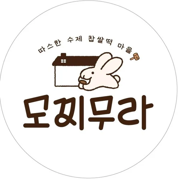 모찌무라 사진 2