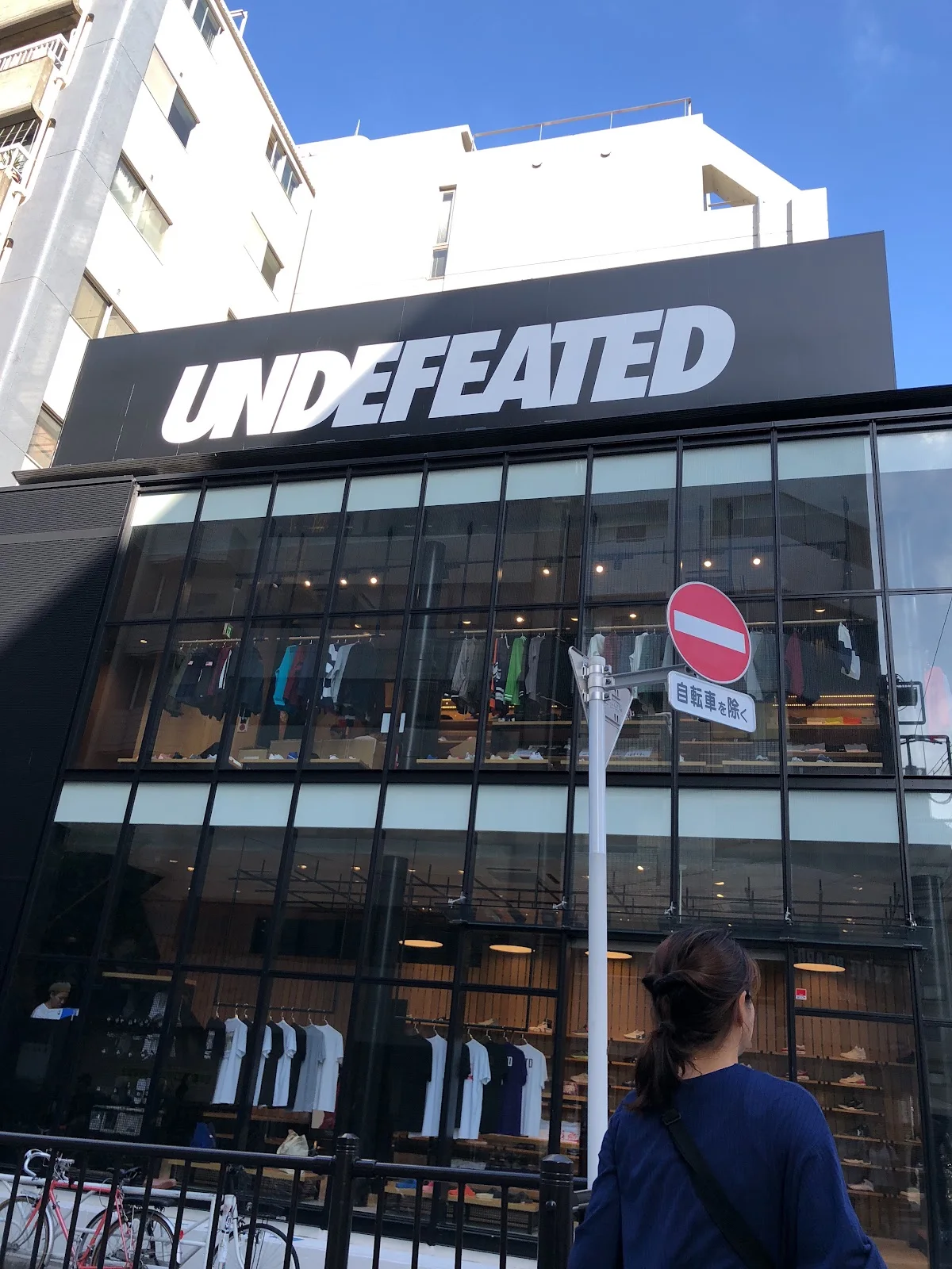 Undefeated
