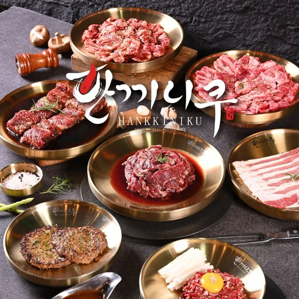한끼니쿠 평택법원점