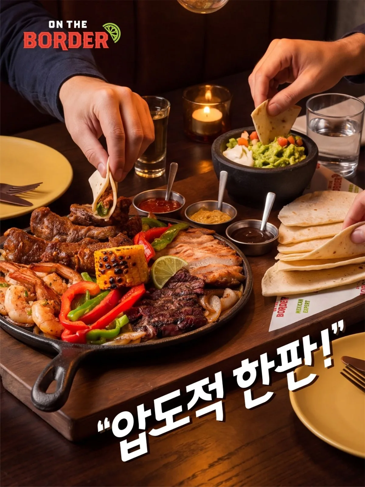 온더보더 광화문D타워점 대표 사진