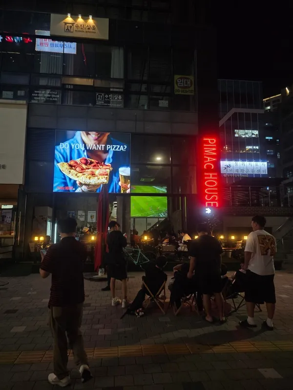 피맥하우스 검단신도시점