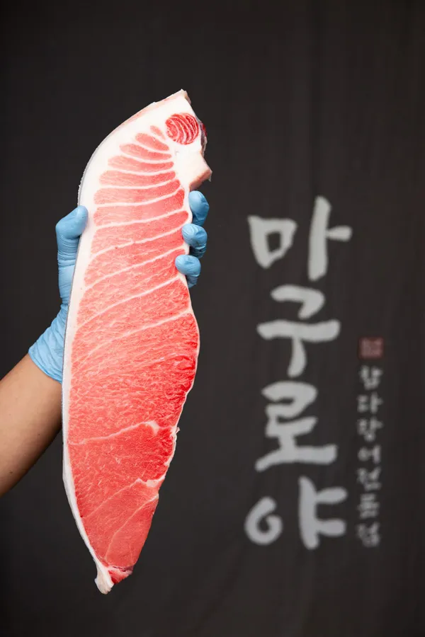 청라참치 마구로야
