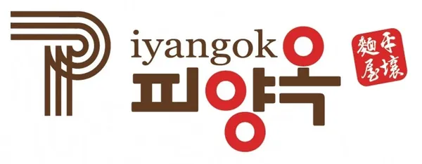 피양옥 천안본점