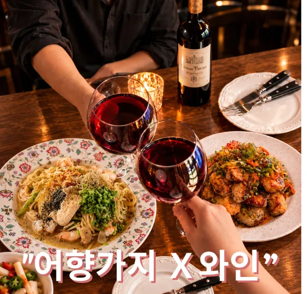 을지로 헤이지니