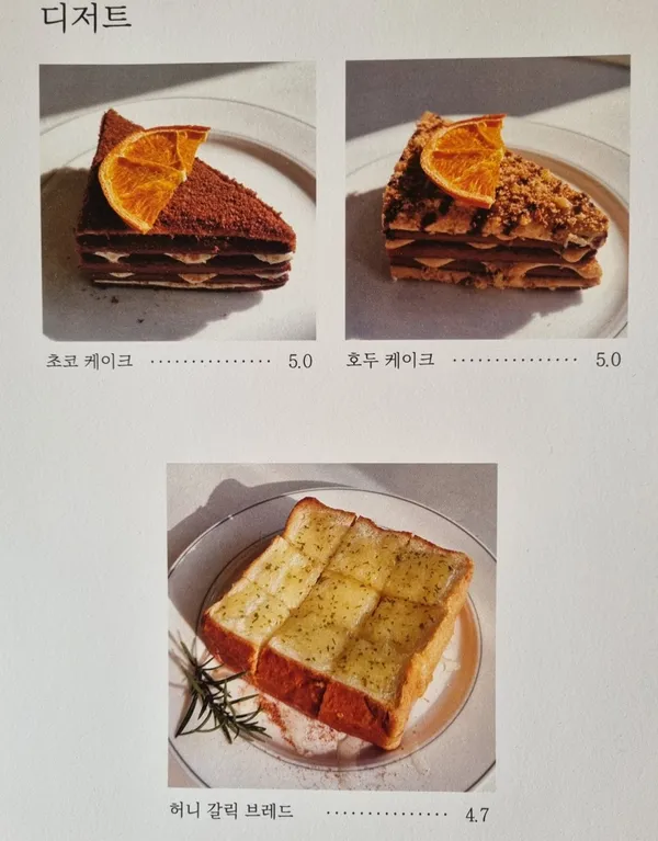 카페 신성 사진 2