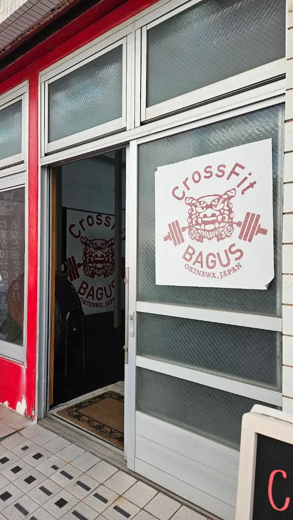 CrossFit BAGUS 사진 4