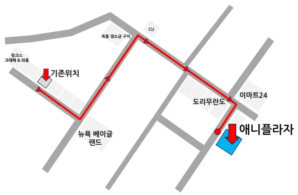 애니플라자