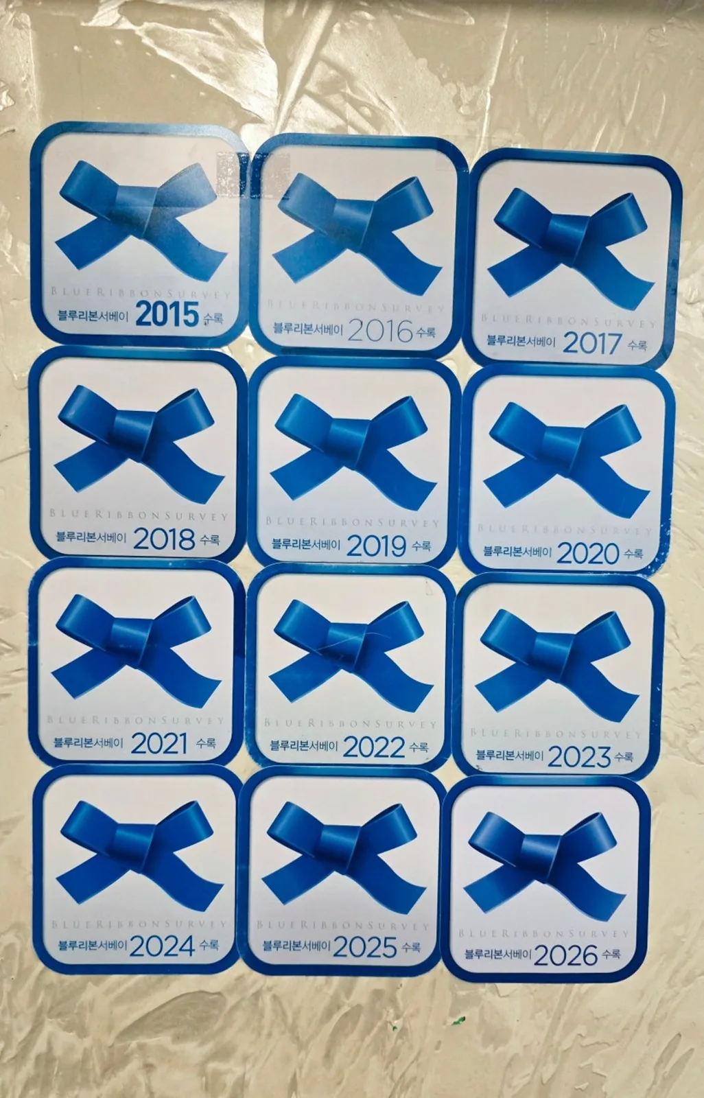 외바우 안강본점