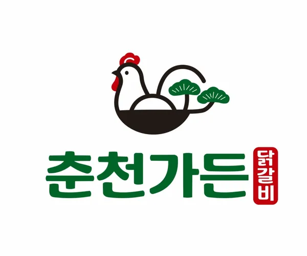춘천가든닭갈비