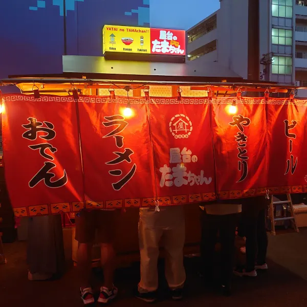 Yatai no Tamachan