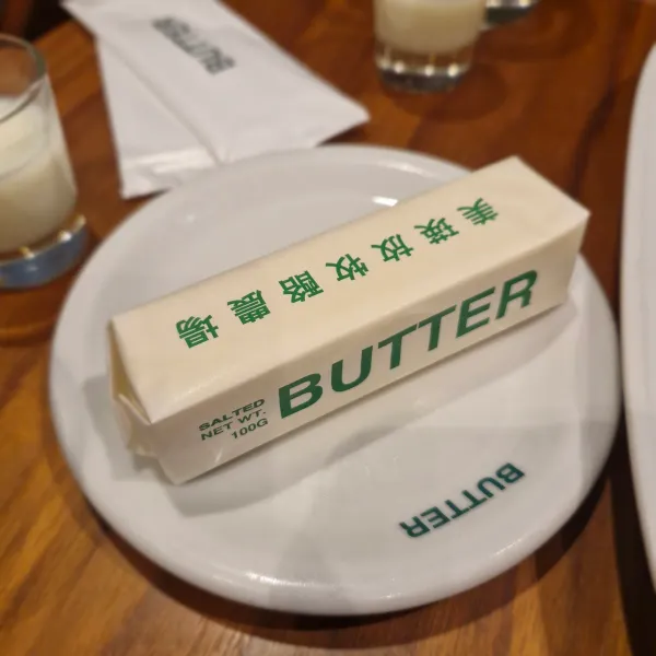 BUTTER - Biei Pasture Diary Farm - Shop & Cafe, photo 5