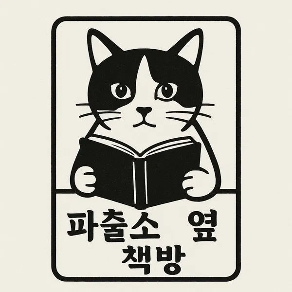 제주 추천 10탄 9곳
