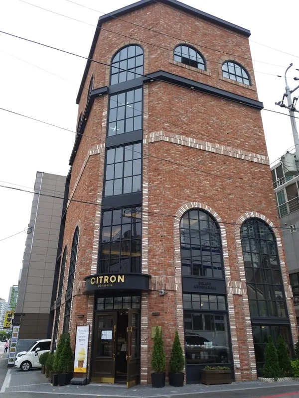 씨트론과자점 동래점