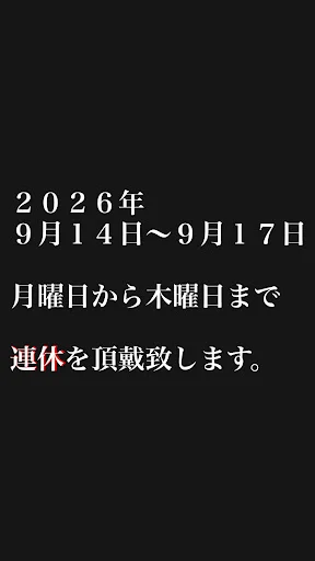 타카하시야 사진 2