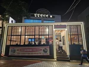 칠칠켄터키 부산대본점