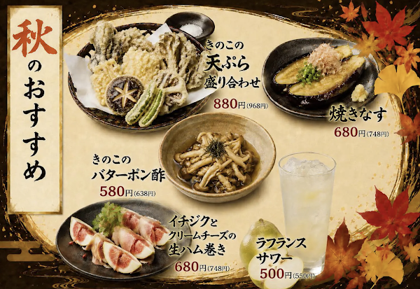 Izakaya Yakitori Hakata Torikura Tenjin 사진 4