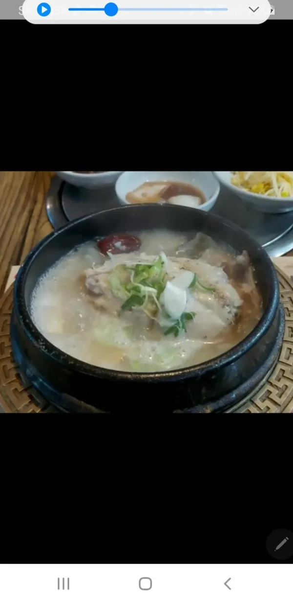 예우랑 아중점