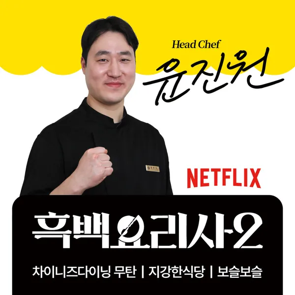 보슬보슬 역삼본점