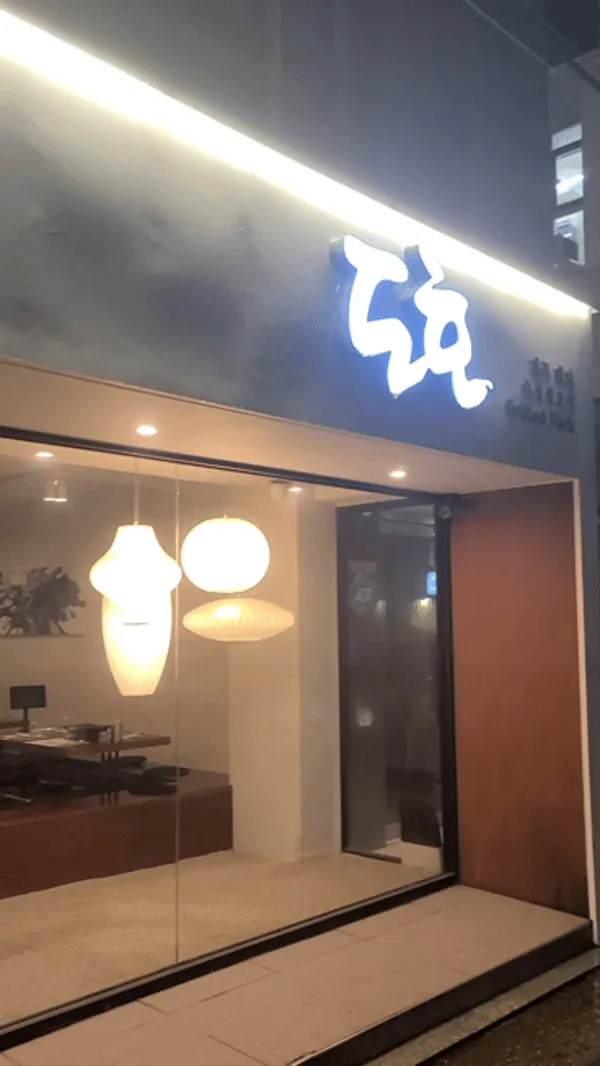 도호 신논현점