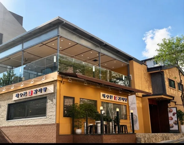 재수돈감자탕 청담점