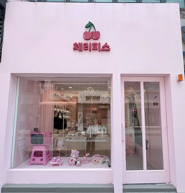 체리피스