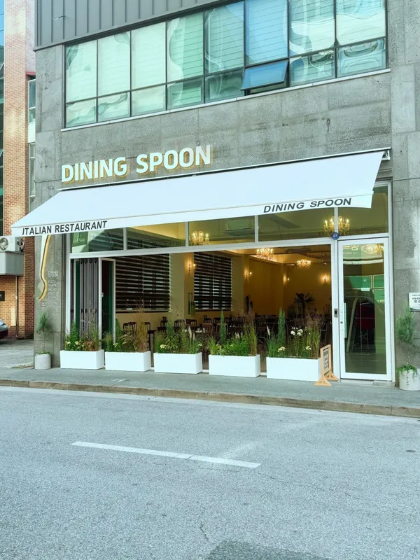 다이닝스푼 신시가지점