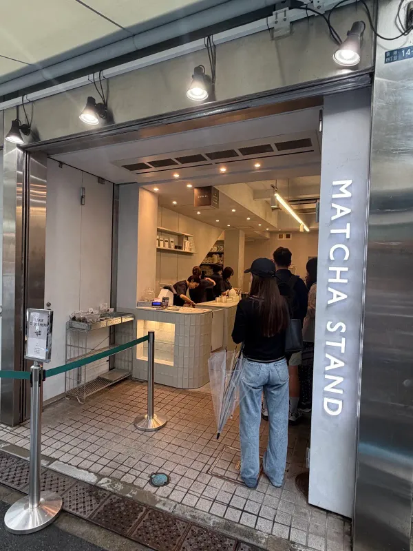 마차 스탠드 마루니 도쿄 쓰키지점 사진 3