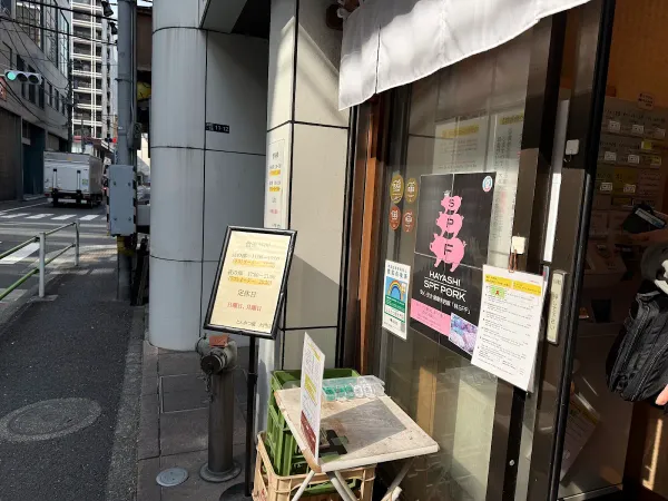 Tonkatsu Aoki Daimon, photo 5