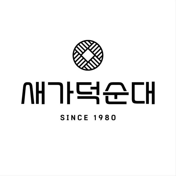 새가덕순대테크노직영점