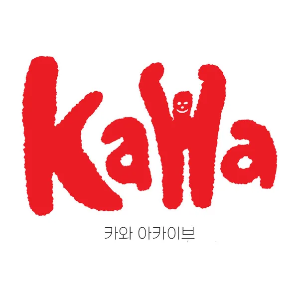 카와 아카이브 소품샵
