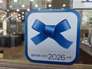 황제왕갈비왕냉면