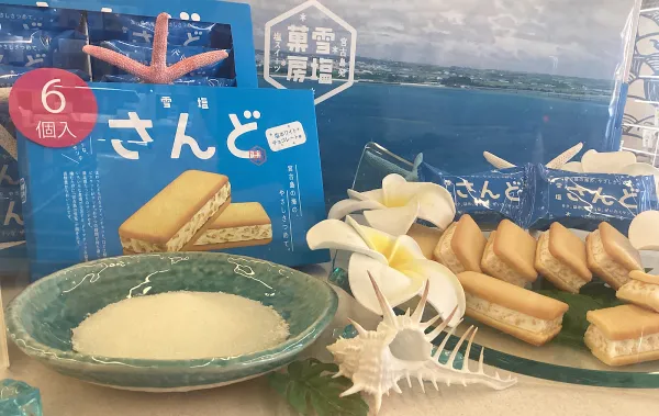 소금전문점 마스야 사진 3