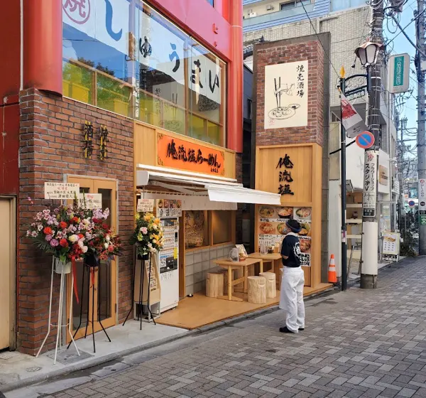 Oreryū Shio Ramen Omotesandō