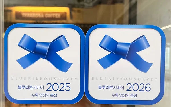 테라로사 수영점